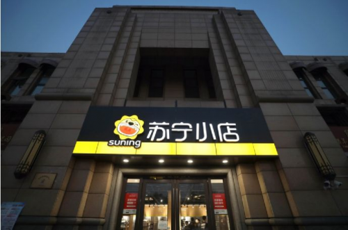 渠道下沉中的互聯網巨頭百態(tài)：哪種才是最優(yōu)選擇？