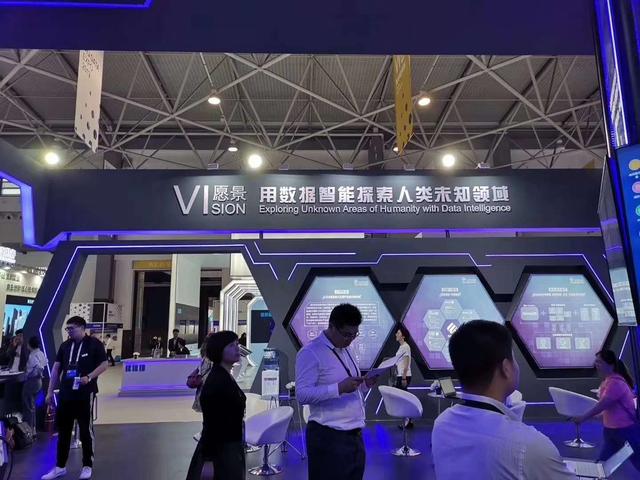 探館2019數(shù)博會：優(yōu)易數(shù)據(jù)使能政府、企業(yè)
