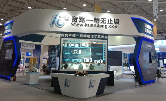 2019數(shù)博會5G+自動駕駛?cè)允侵仡^戲，寬凳科技主場亮相