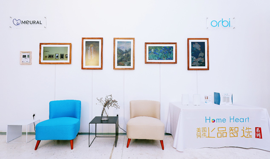驅(qū)動網(wǎng)絡(luò)發(fā)展，部署未來家用產(chǎn)品市場