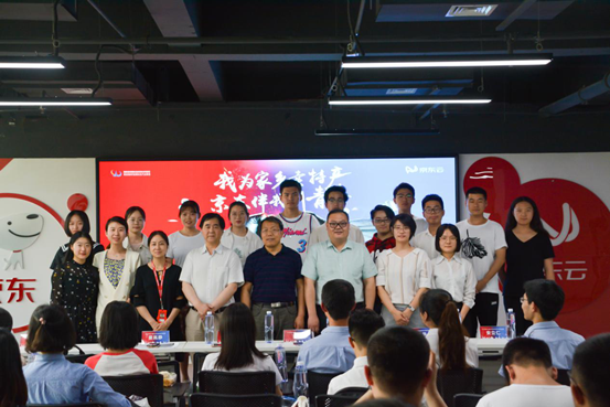 決賽激烈角逐，冠軍團隊誕生 2019京東云·西安大學(xué)生電商創(chuàng)業(yè)大賽圓滿落幕