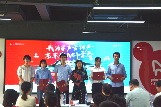 決賽激烈角逐，冠軍團隊誕生 2019京東云·西安大學(xué)生電商創(chuàng)業(yè)大賽圓滿落幕