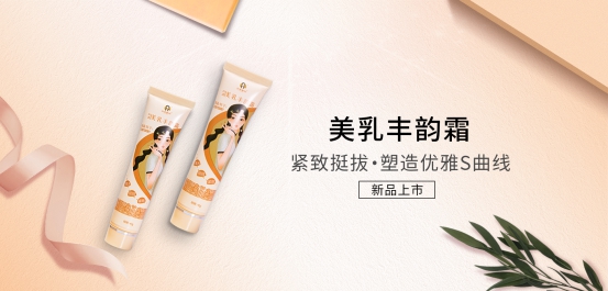 劉燕釀制再破行業(yè)常規(guī)，首推會呼吸的豐韻霜