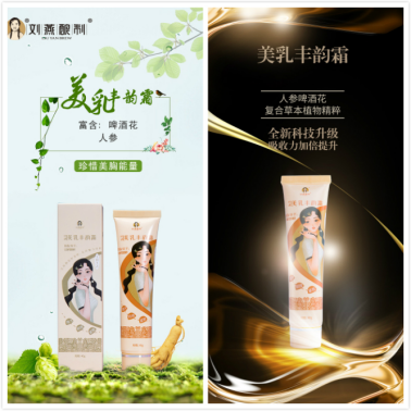 劉燕釀制再破行業(yè)常規(guī)，首推會呼吸的豐韻霜