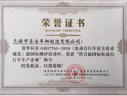 質(zhì)量為先，售后助力，歐派電動車步履不停