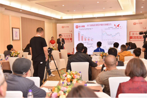 宜人財富：攜手中產(chǎn)及大眾富裕人群共賦美好生活