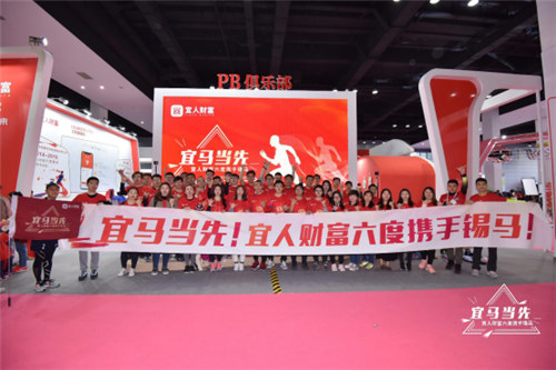 宜人財富：攜手中產(chǎn)及大眾富裕人群共賦美好生活