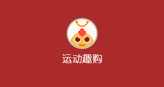 草根逆襲的社交電商，是偉大還是妄想？