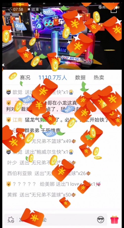 6600萬紅包點燃易車“66購車節(jié)”，半價車等優(yōu)惠6·1開搶