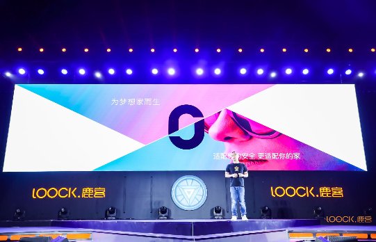 智能鎖也可以很時(shí)尚，鹿客正式公布設(shè)計(jì)師子品牌
