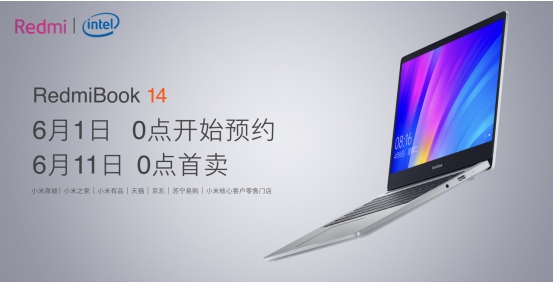 高性能獨(dú)顯輕薄本RedmiBook 14驚艷亮相，售價(jià)3999元起
