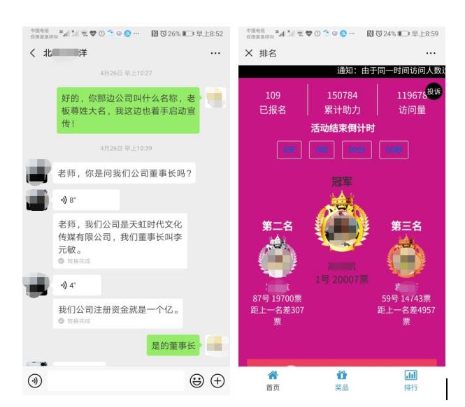 免費給幼兒園做推廣？“傳媒公司”上門服務(wù)需謹(jǐn)慎！