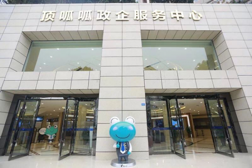 頂呱呱 “愛心暖童心 砥礪共前行”公益活動圓滿結(jié)束