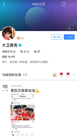 本帥能養(yǎng)30億人、對螞蟻無所不知…細數(shù)百度貼吧那些大神級人物