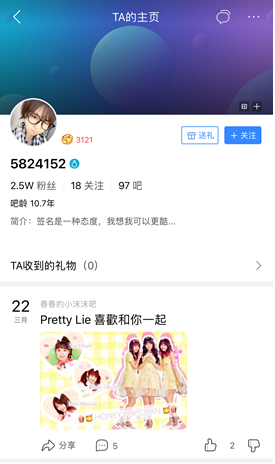 本帥能養(yǎng)30億人、對螞蟻無所不知…細數(shù)百度貼吧那些大神級人物