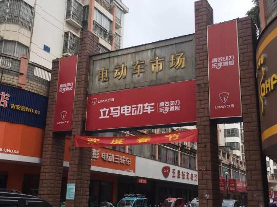 競(jìng)爭(zhēng)慘烈，看臺(tái)州老大立馬電動(dòng)車，如何把經(jīng)銷商武裝到牙齒！