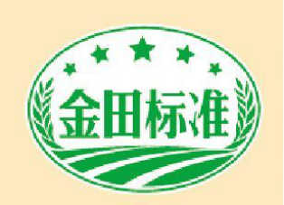 蘇寧快消再下一城，“金田標準”進入智慧快消極簡供應(yīng)鏈