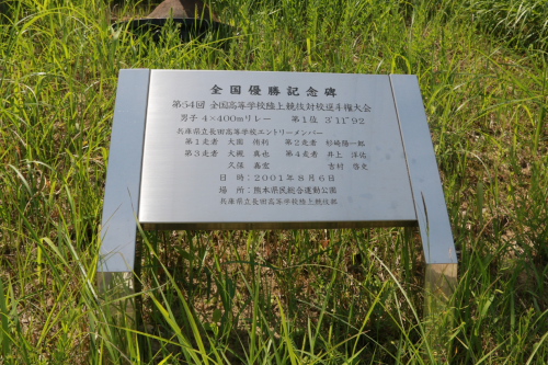 青春與夢(mèng)想！日本高中體育賽場(chǎng)刻著花季少年們最好的時(shí)光