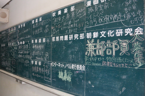 青春與夢(mèng)想！日本高中體育賽場(chǎng)刻著花季少年們最好的時(shí)光