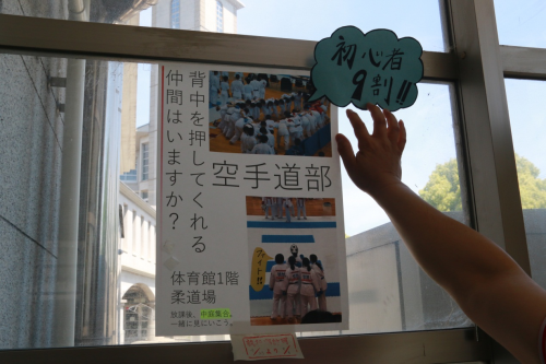 青春與夢(mèng)想！日本高中體育賽場(chǎng)刻著花季少年們最好的時(shí)光