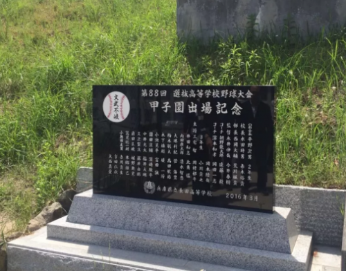 青春與夢(mèng)想！日本高中體育賽場(chǎng)刻著花季少年們最好的時(shí)光