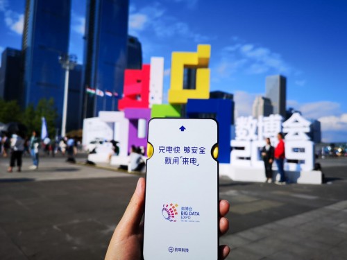來電科技為2019數(shù)博會助航 持續(xù)提供獨(dú)家充電服務(wù)三年