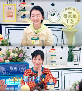 方太智能蒸箱“空降”《拜托了冰箱》，打造美味料理誘惑Papi醬