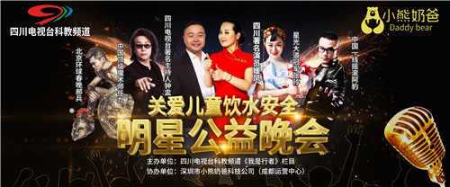 小熊奶爸守護兒童健康，從健康飲水做起