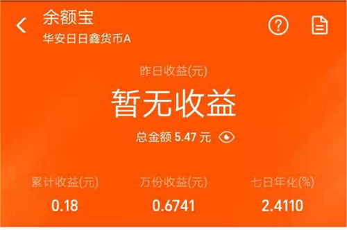 京東小金庫(kù)收益遠(yuǎn)超余額寶，2019理財(cái)你該何去何從？
