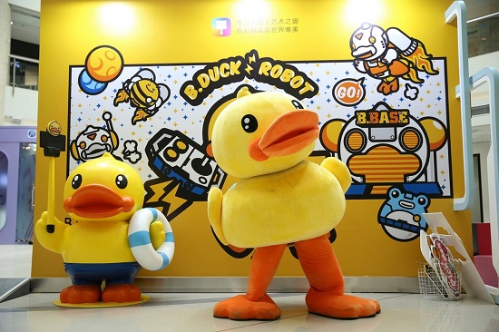 華為DigiX數(shù)字生活節(jié)結(jié)“萌”B. Duck小黃鴨，帶你趣享美好生活