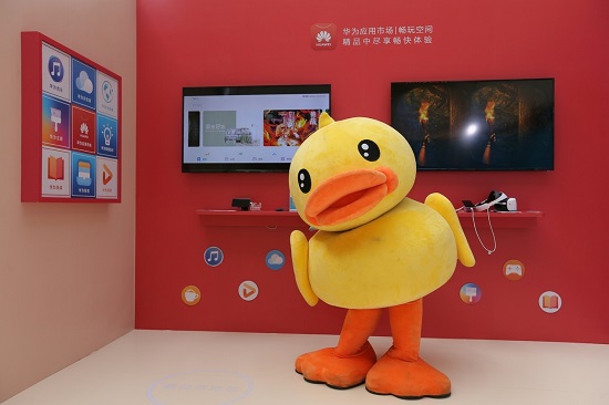 華為DigiX數(shù)字生活節(jié)結(jié)“萌”B. Duck小黃鴨，帶你趣享美好生活