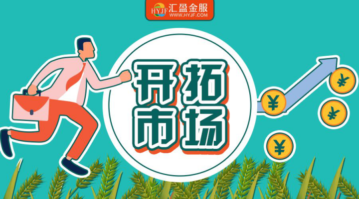 《三農金融服務發(fā)展報告2019》發(fā)布，匯盈金服助力鄉(xiāng)村振興！
