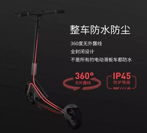 電動滑板車熱潮來襲，速來圍觀！——多彩D02電動滑板車