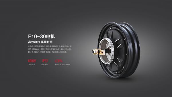 國標車還是電摩？對立馬電動車來說，這都不是事兒！