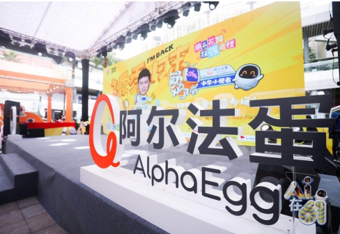 開心！深圳萌娃齊聚COCO Park，阿爾法蛋獻(xiàn)禮慶“六一”