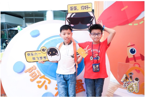 開心！深圳萌娃齊聚COCO Park，阿爾法蛋獻(xiàn)禮慶“六一”