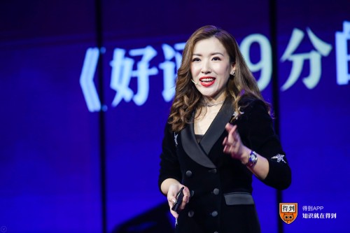 得到大學(xué)演講教練分享，做普通人“思想的助產(chǎn)士”