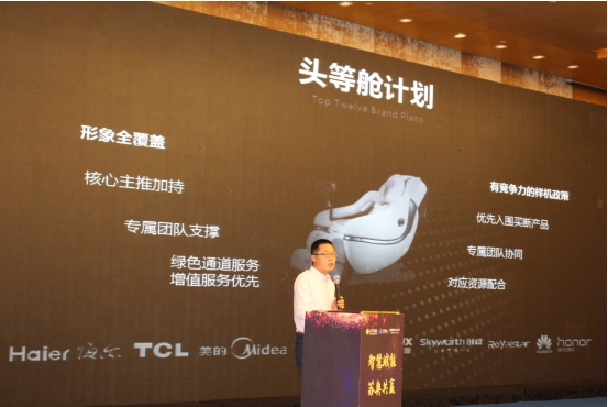 兒童節(jié)也要成為蘇寧的節(jié)日？零售云助力銷售額倍增