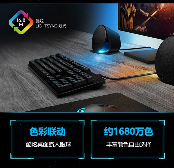 創(chuàng)世者登場！一張圖看懂羅技G全新旗艦無線游戲鼠標(biāo)