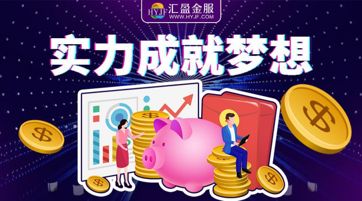 5月網(wǎng)貸整改備案進(jìn)度瑯琊榜出爐，匯盈金服再創(chuàng)佳績！