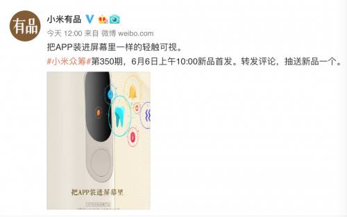 電動牙刷還能磁懸浮？Oclean X磁吸觸屏電動牙刷6月6日上線小米眾籌