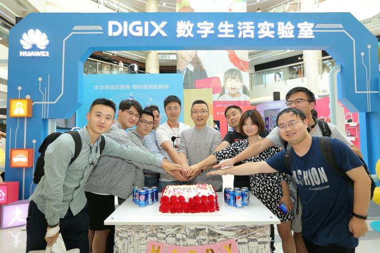 用心陪伴一周年，華為DigiX數(shù)字生活節(jié)持續(xù)為用戶打造更美好數(shù)字生活