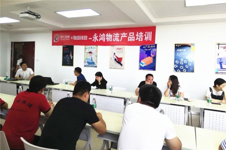 傳化支付簽約商丘公路港，助力物流企業(yè)智能化