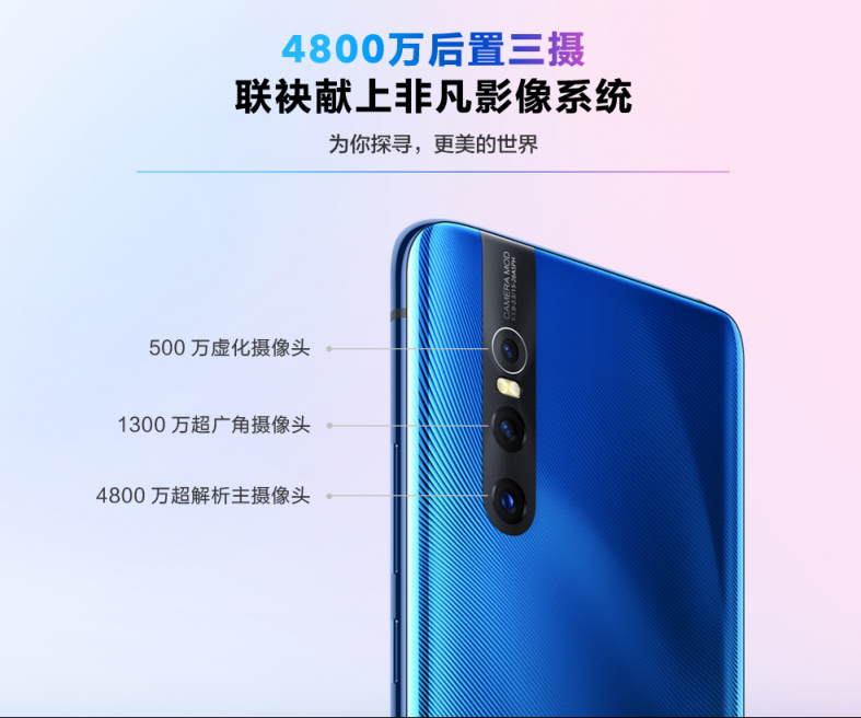 vivo X27 NBA典藏禮盒正式上架！科技感搭配國潮，粉絲表示不會(huì)錯(cuò)過