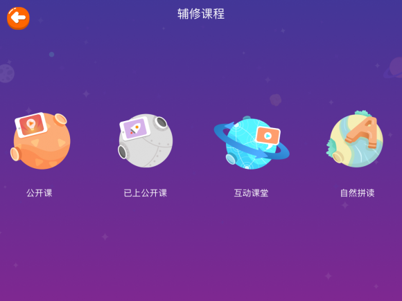 誰(shuí)研究過(guò),51talk和vipkid英語(yǔ)哪家好？