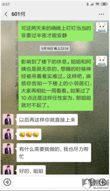 被小區(qū)鄰居投訴擾民，自如公寓管理混亂亟待規(guī)范