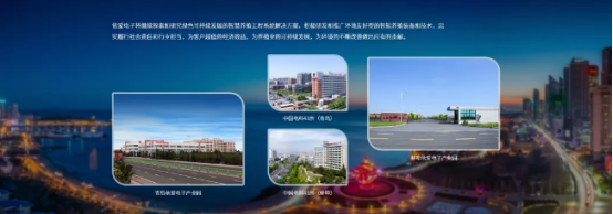 萬戶網(wǎng)絡(luò)助力青島興儀電子打造國(guó)際化知名品牌