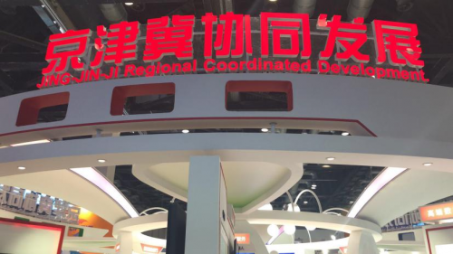 文思海輝亮相2019中國國際服務(wù)貿(mào)易交易會