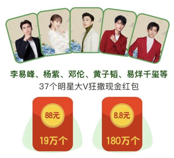 百度App聯手央視發(fā)1億端午金粽 最高2019元
