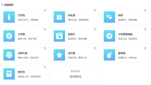 微動天下重磅上線“微社區(qū)”功能，讓企業(yè)與用戶無限溝通